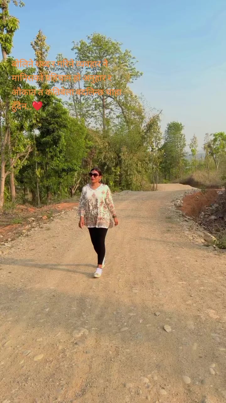 @मिस तुल्सा 🙏