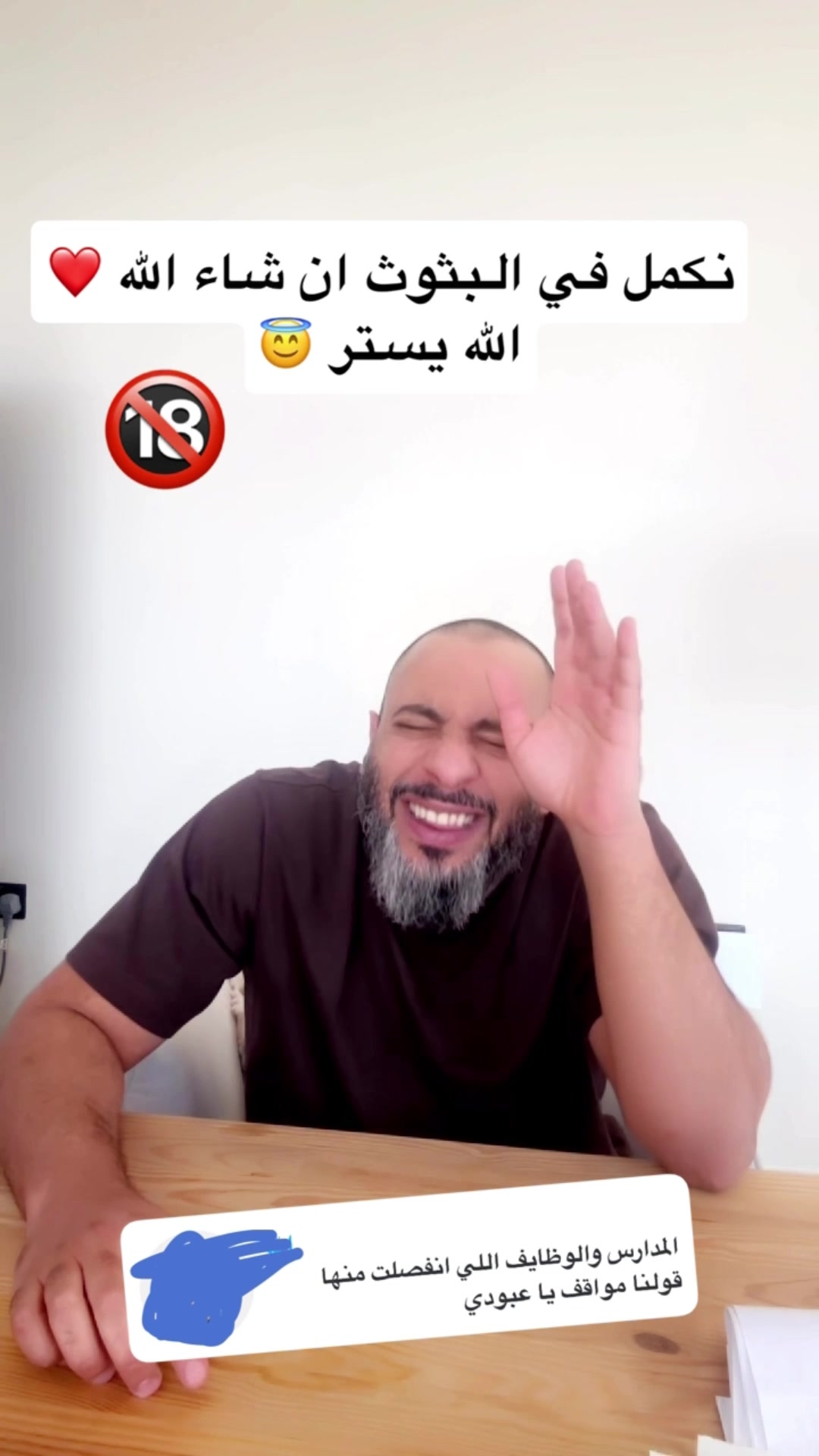@abodybad