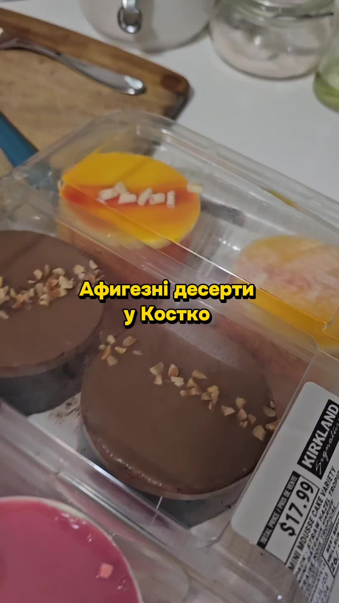 @Katrinka Tik