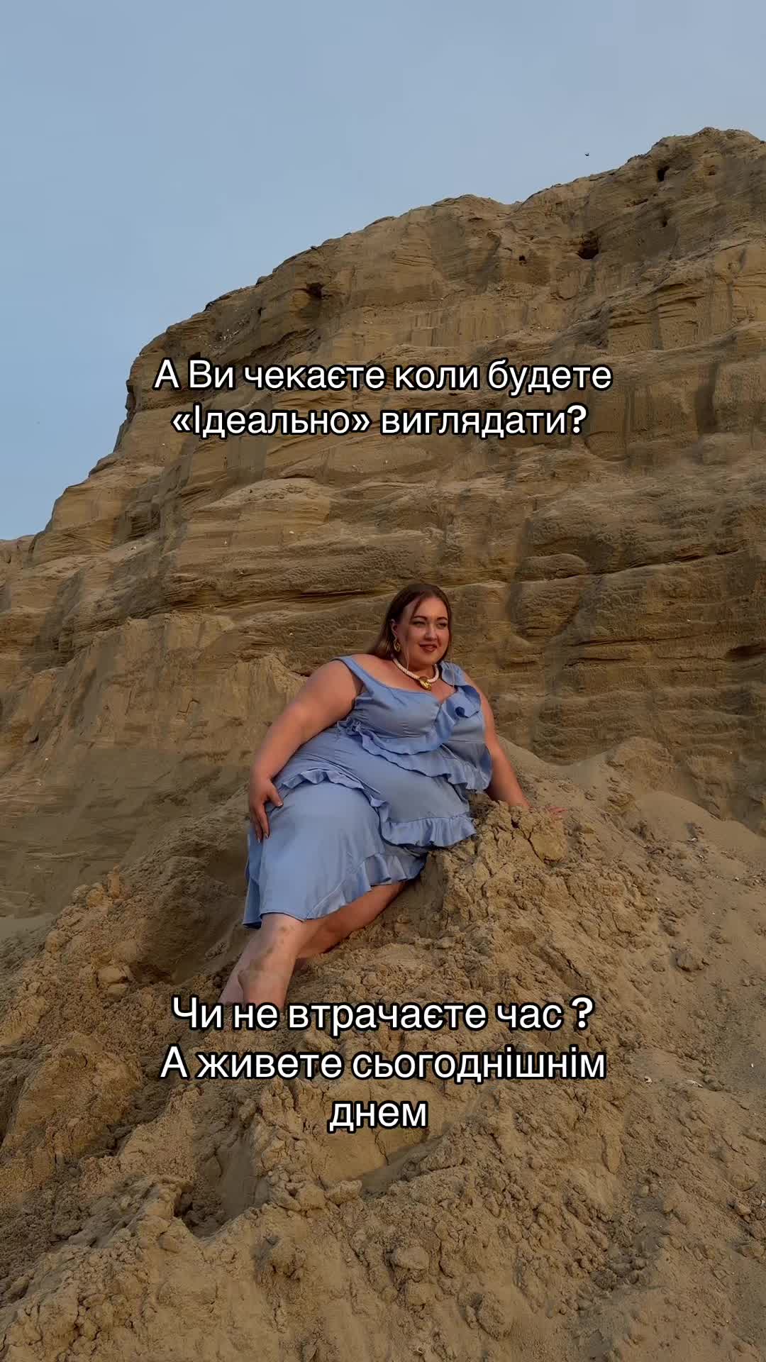 @Альона +Size Model