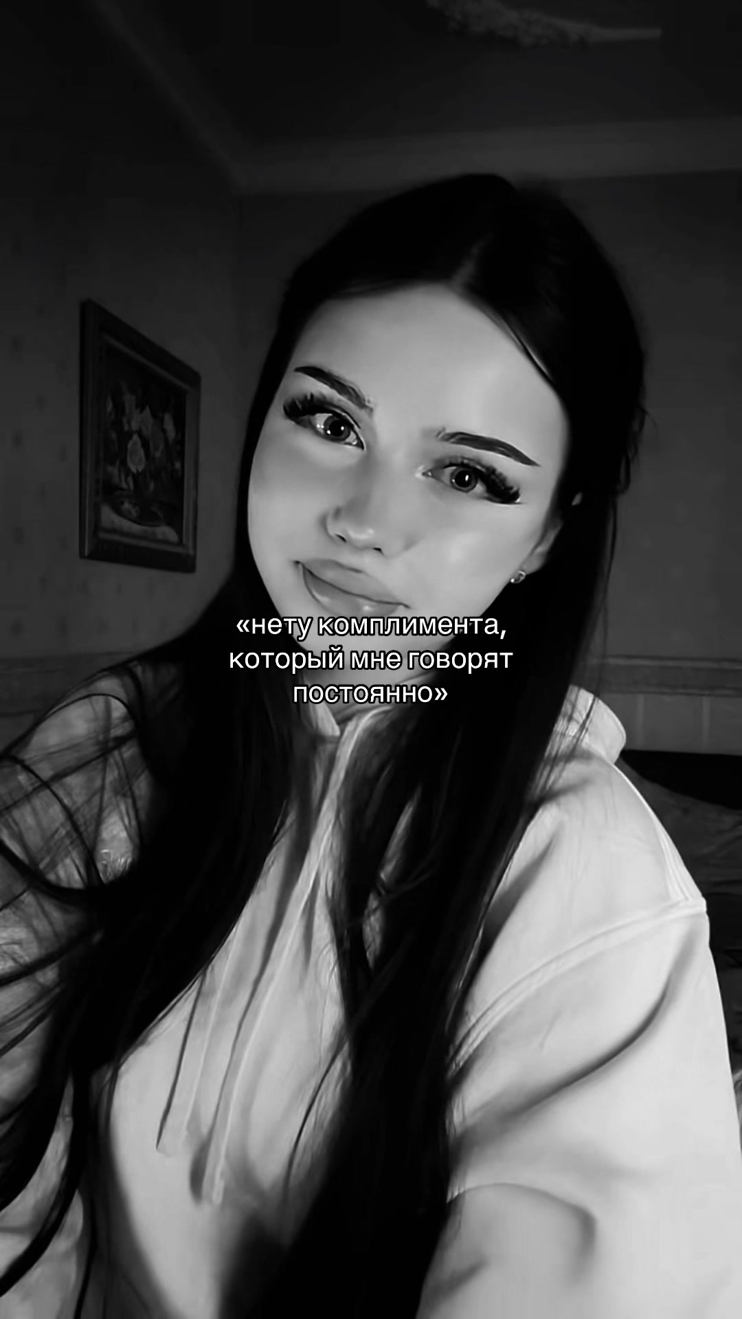 @линчик