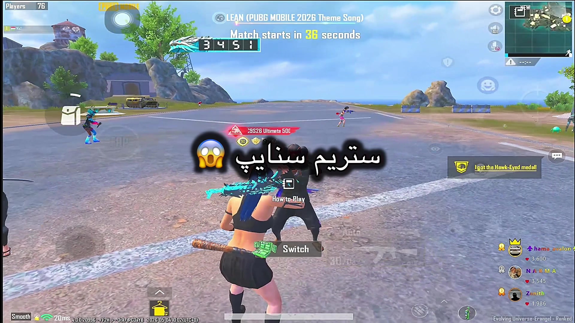 @7UBi PUBG 🎮