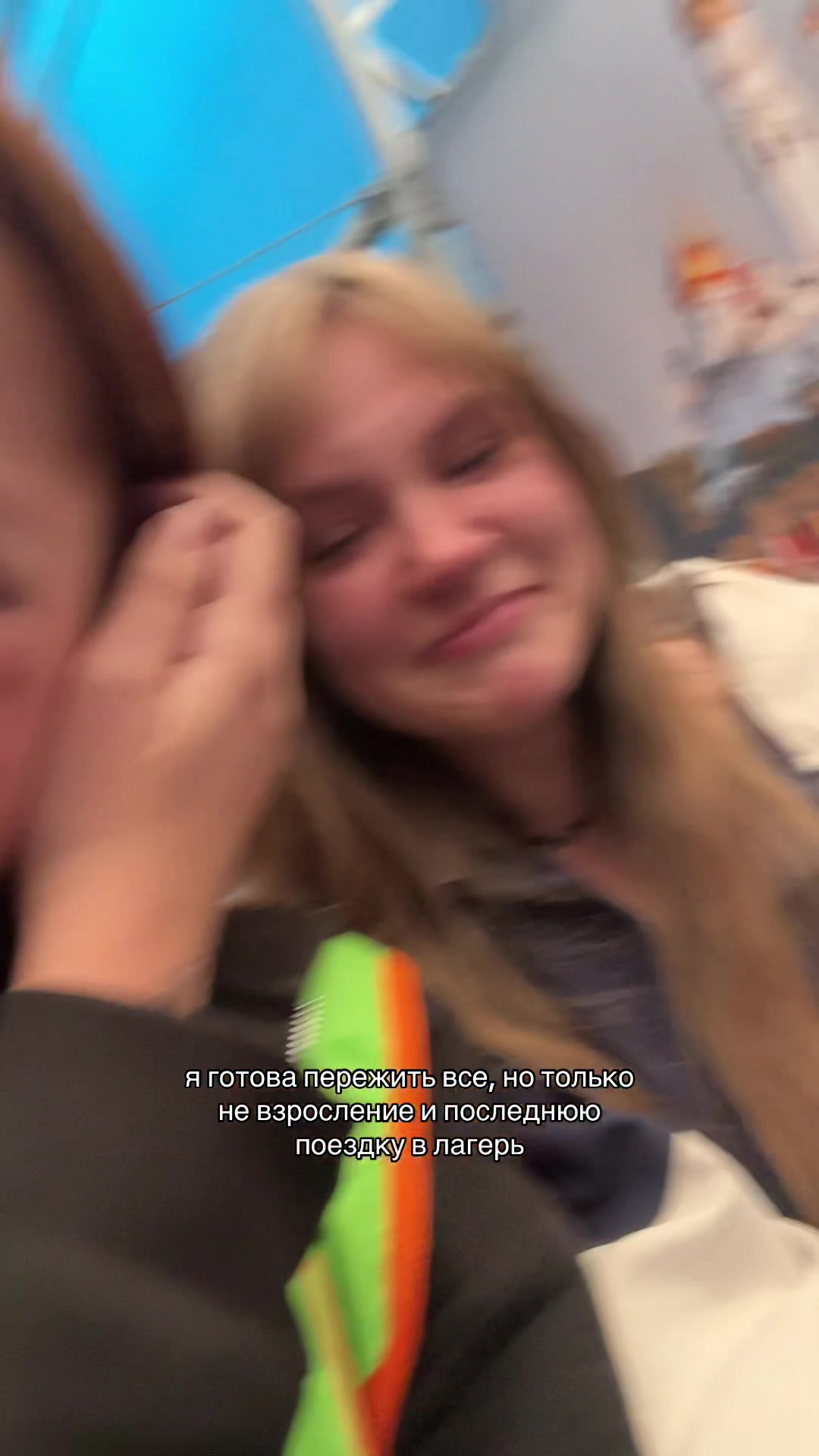 @пук пук