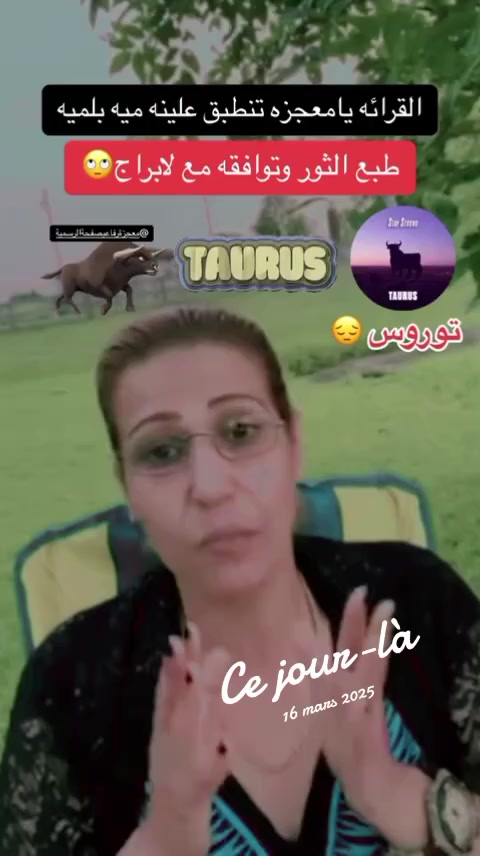 @<•••> Çukur Mârwá <•••>