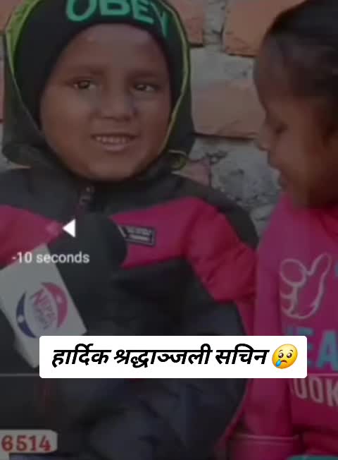 @Tiktok Nepal🇳🇵