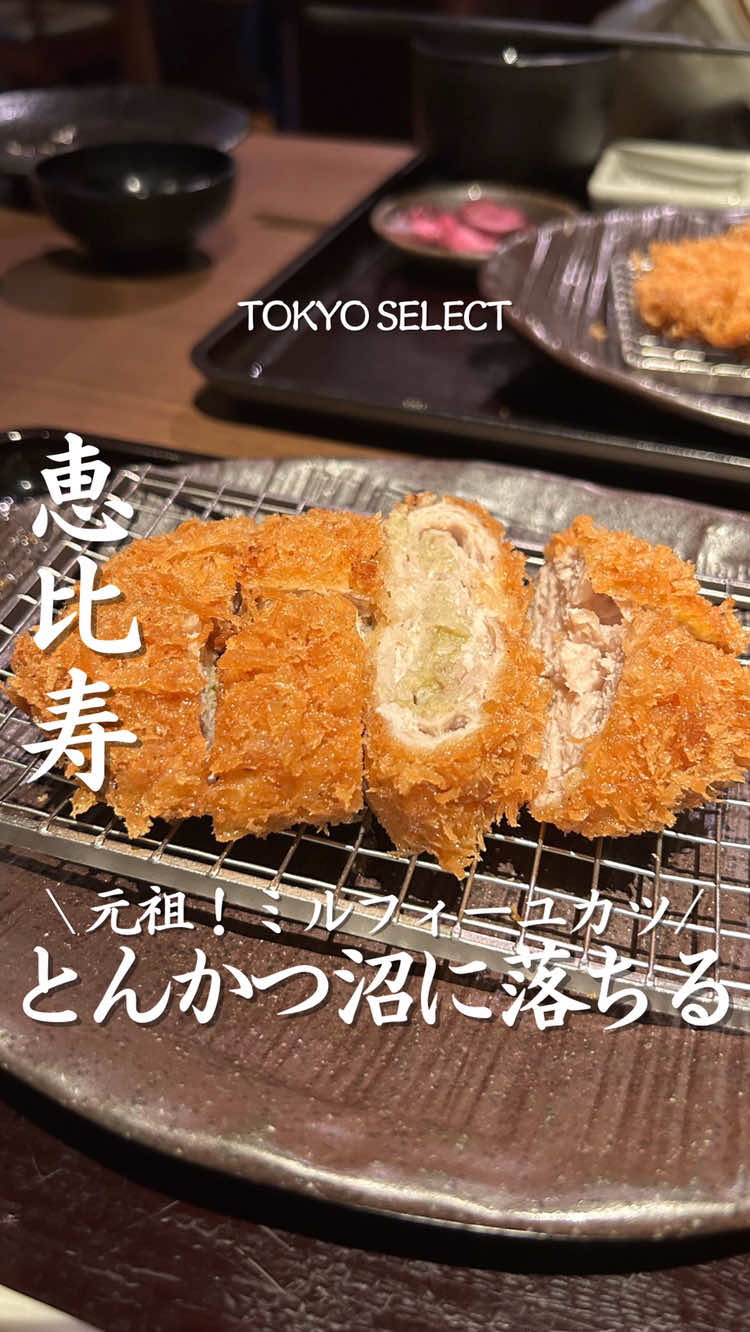 @東京グルメ/TOKYO SELECT