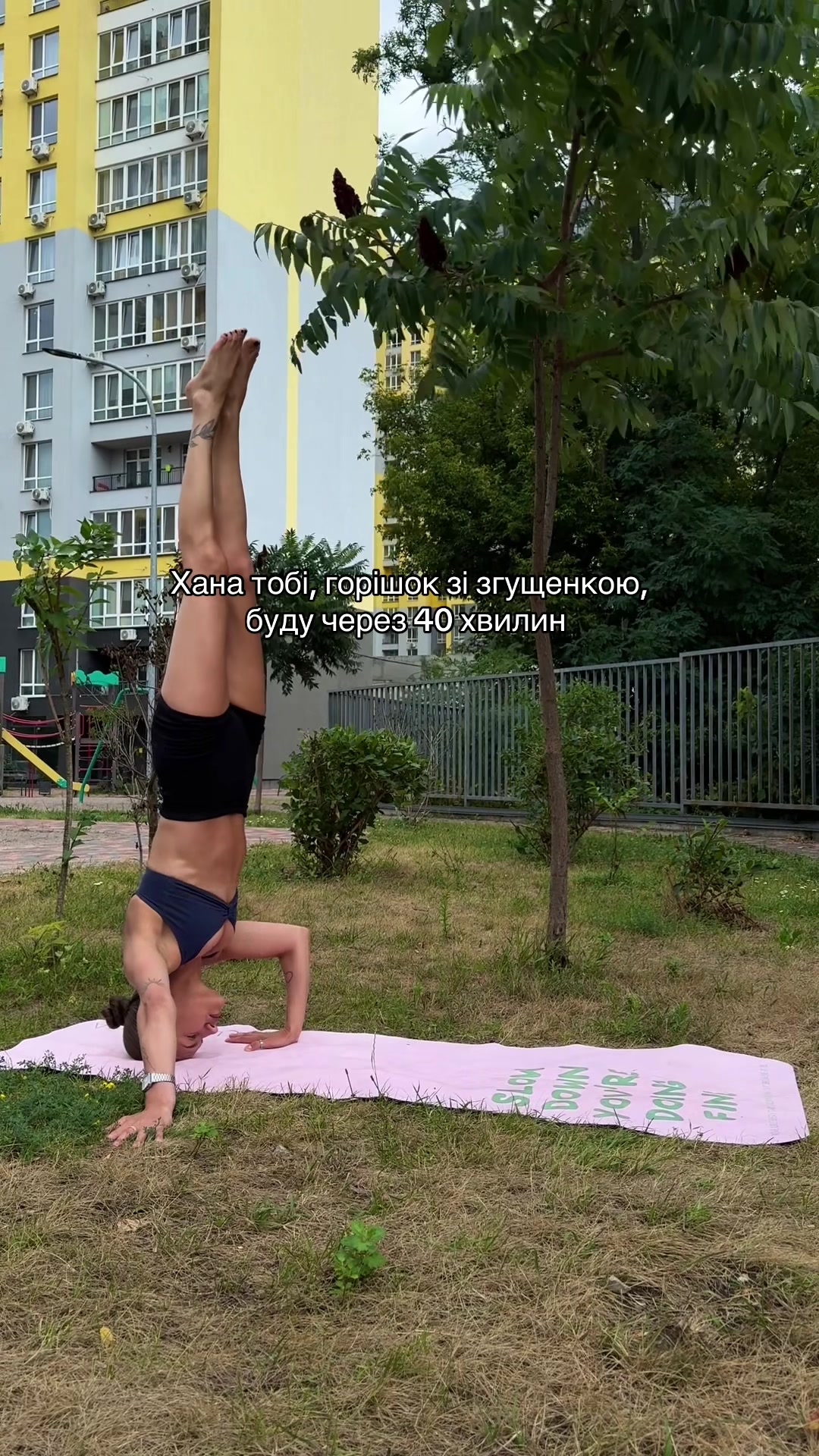 @Natali | YOGA 💫