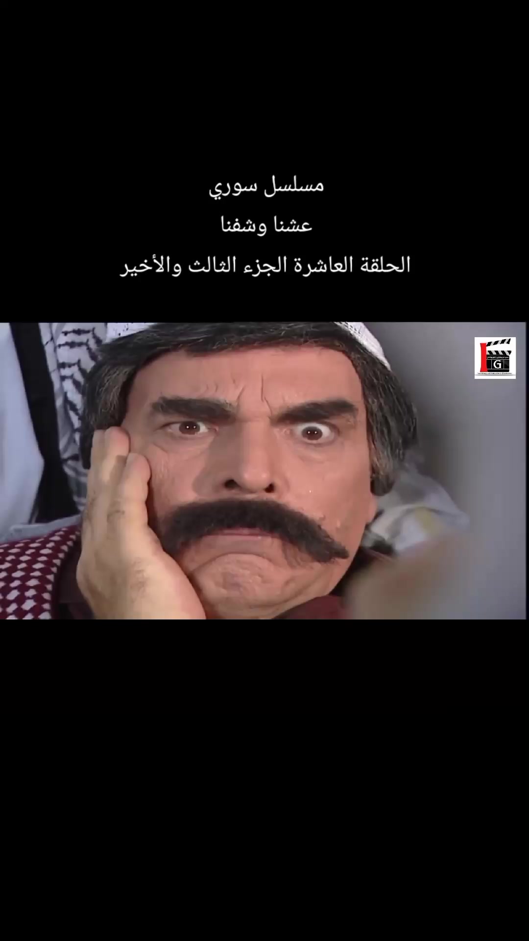 @بنت الشام 😌👑