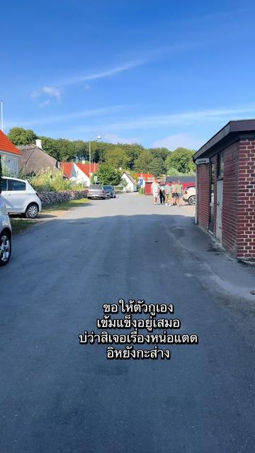 @นุ่มนิ่มเดนมาร์กNB Dk 🇹🇭🇩🇰