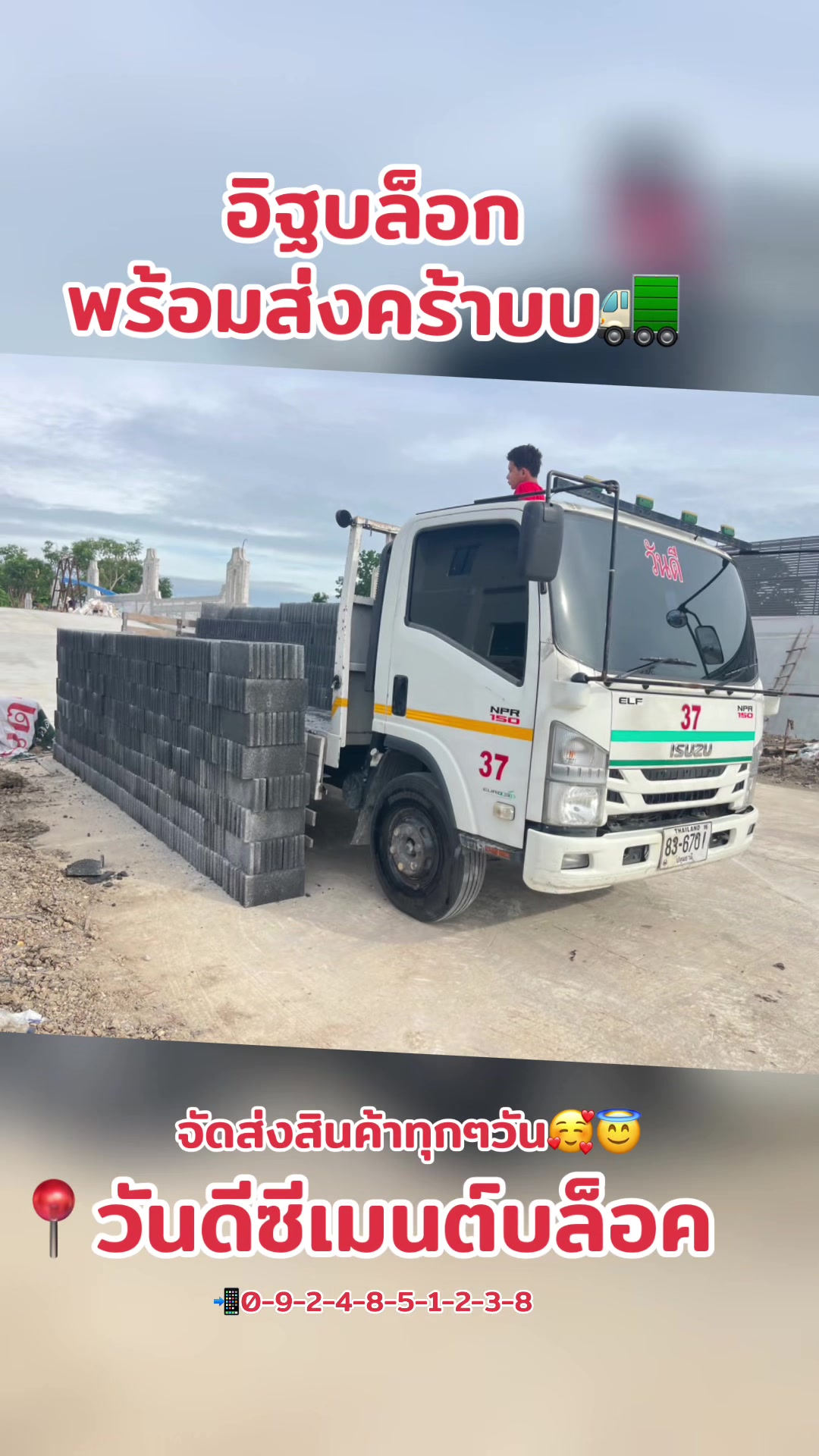 @wandee.block