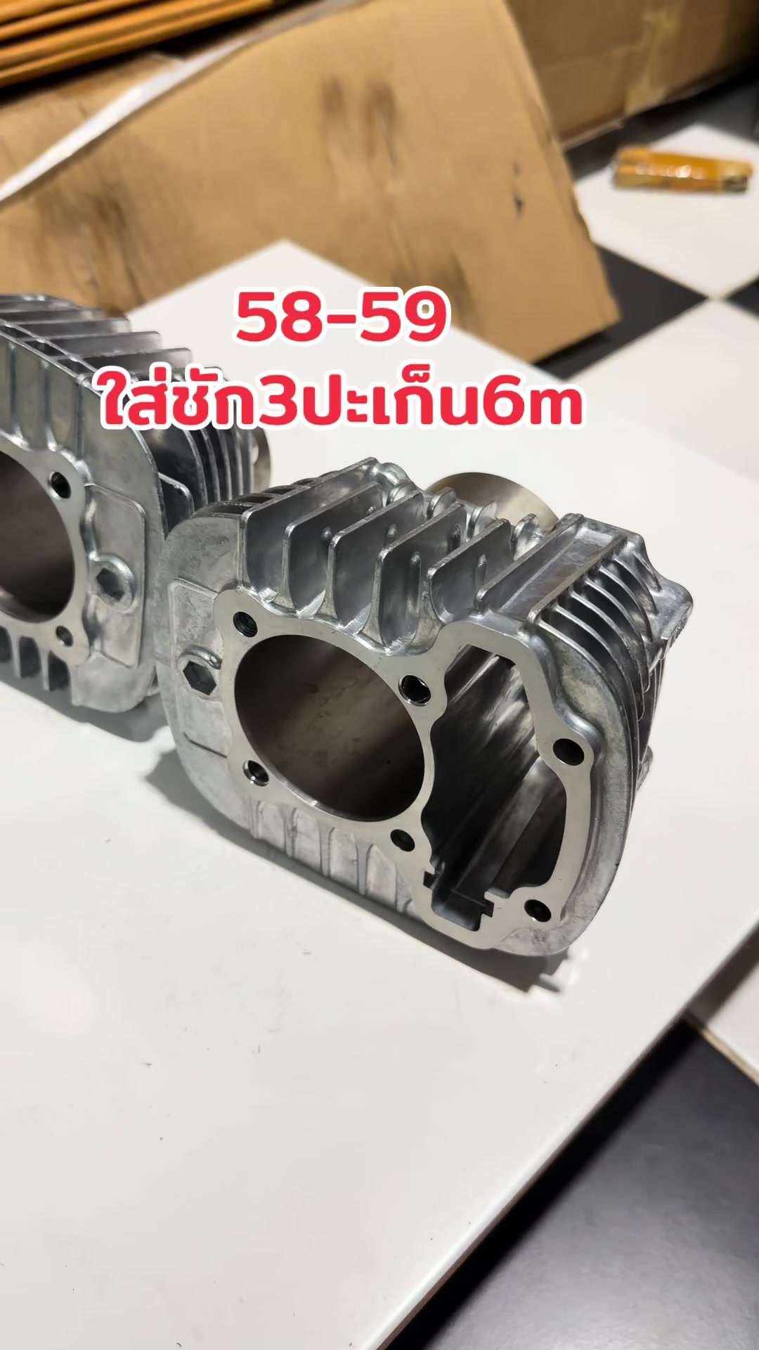 @@ช่างขวัญ อะไหล่ชิ่ง