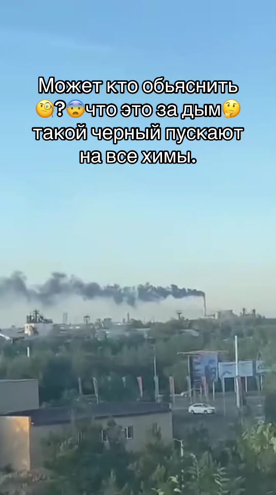 @Доска Павлодар