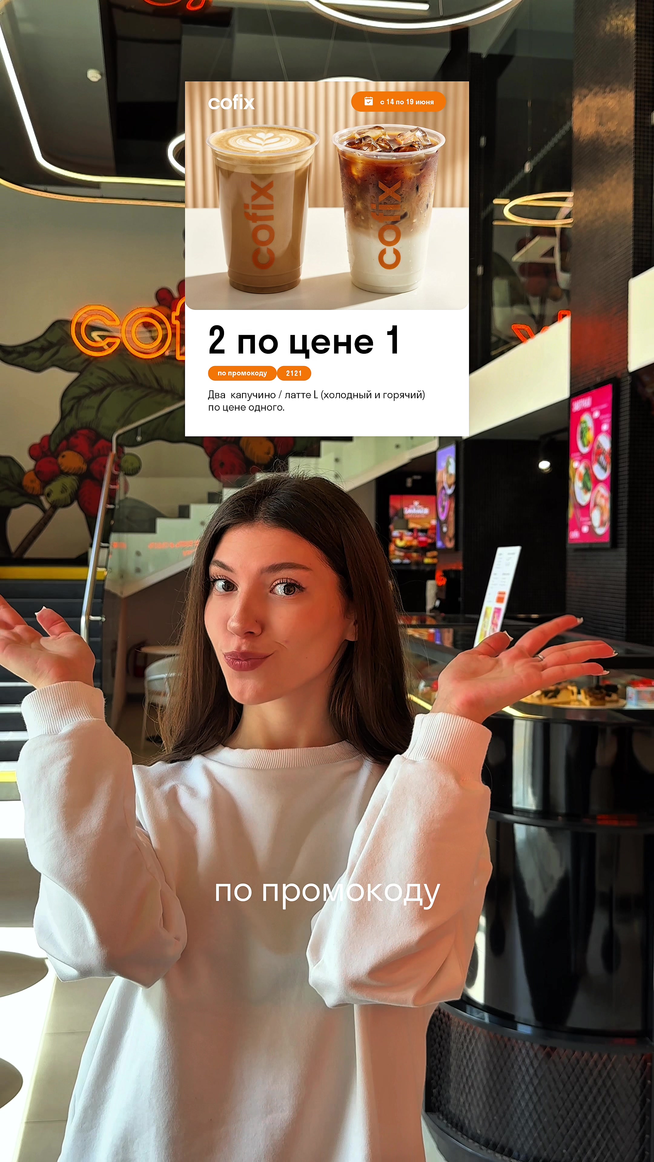 @cofix_belarus