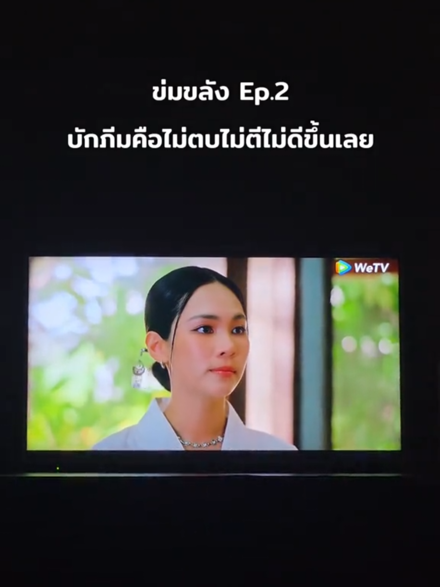 @ดอยนี่แม่บ้านการละคร