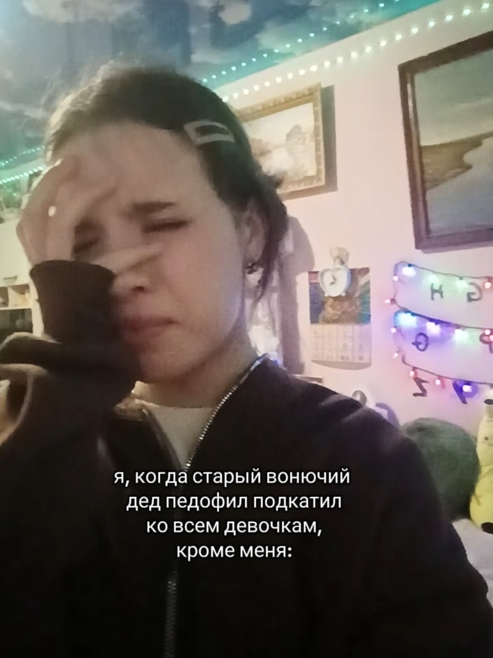 @алачка<3