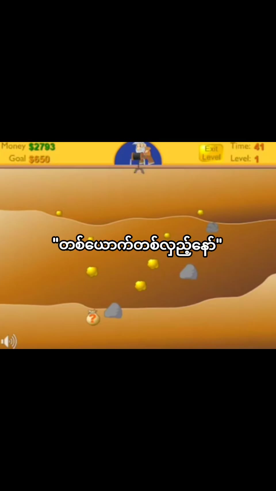 @ကော်ဖီ ခဲ