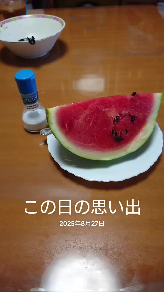 @そら