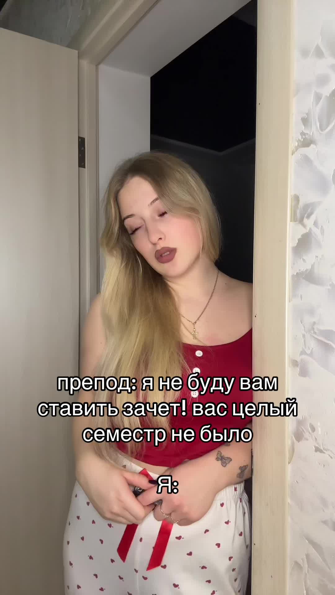 @ilontif