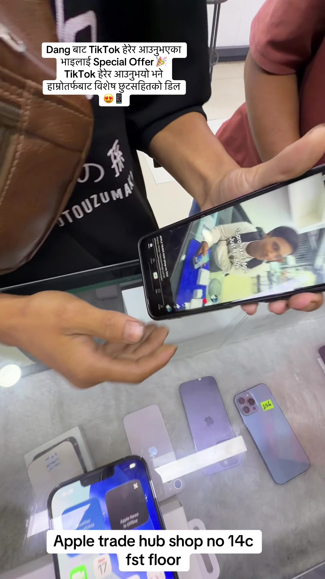 @APPLE TRADE HUB (shop no 14c)