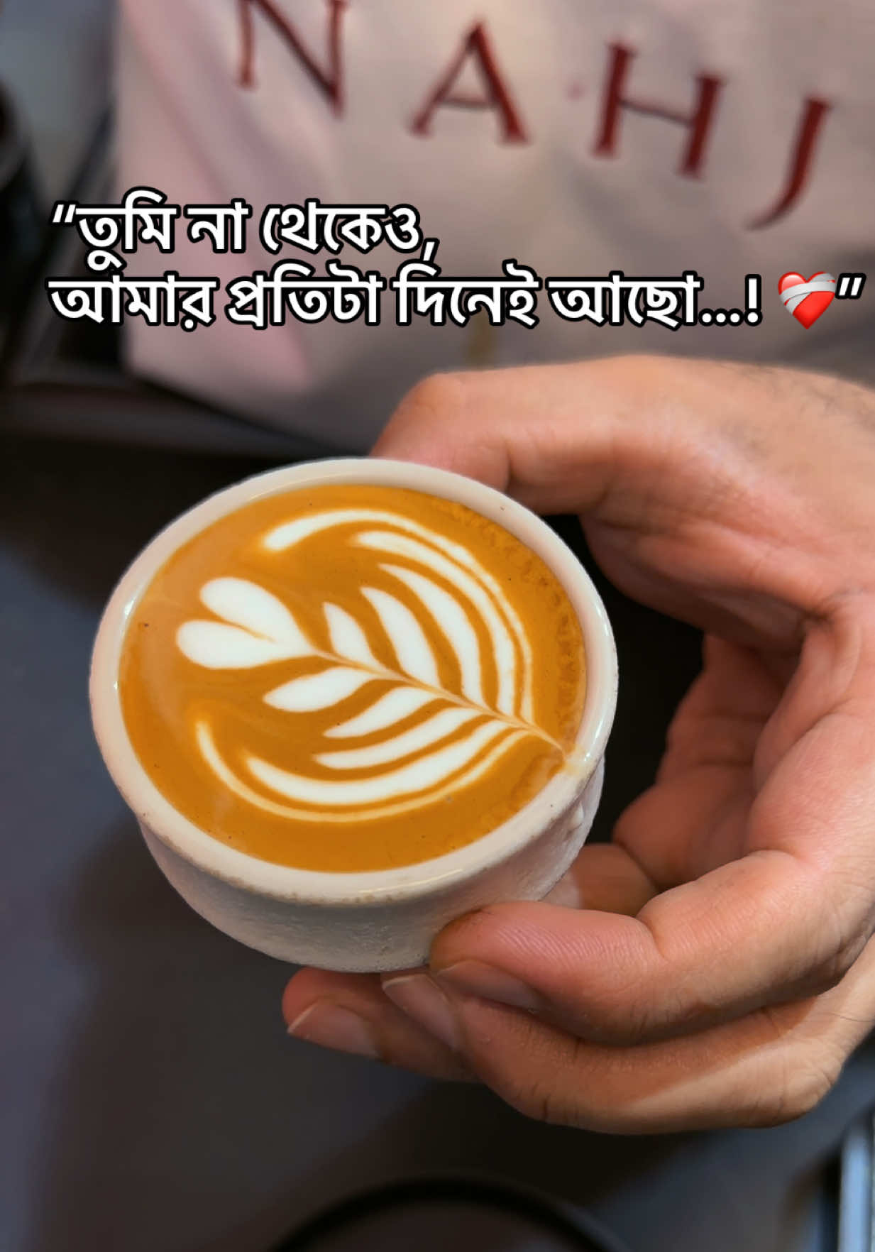 @✨ &ldquo;BaristaEmon&rdquo;☕