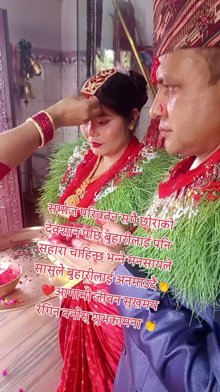 @Archana Khadka