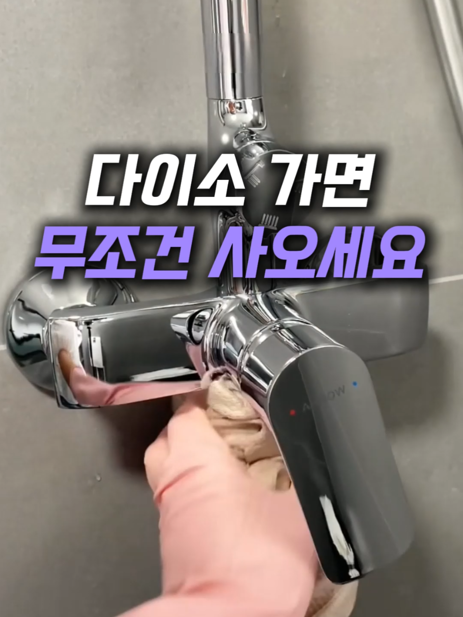 @헤헤홈템