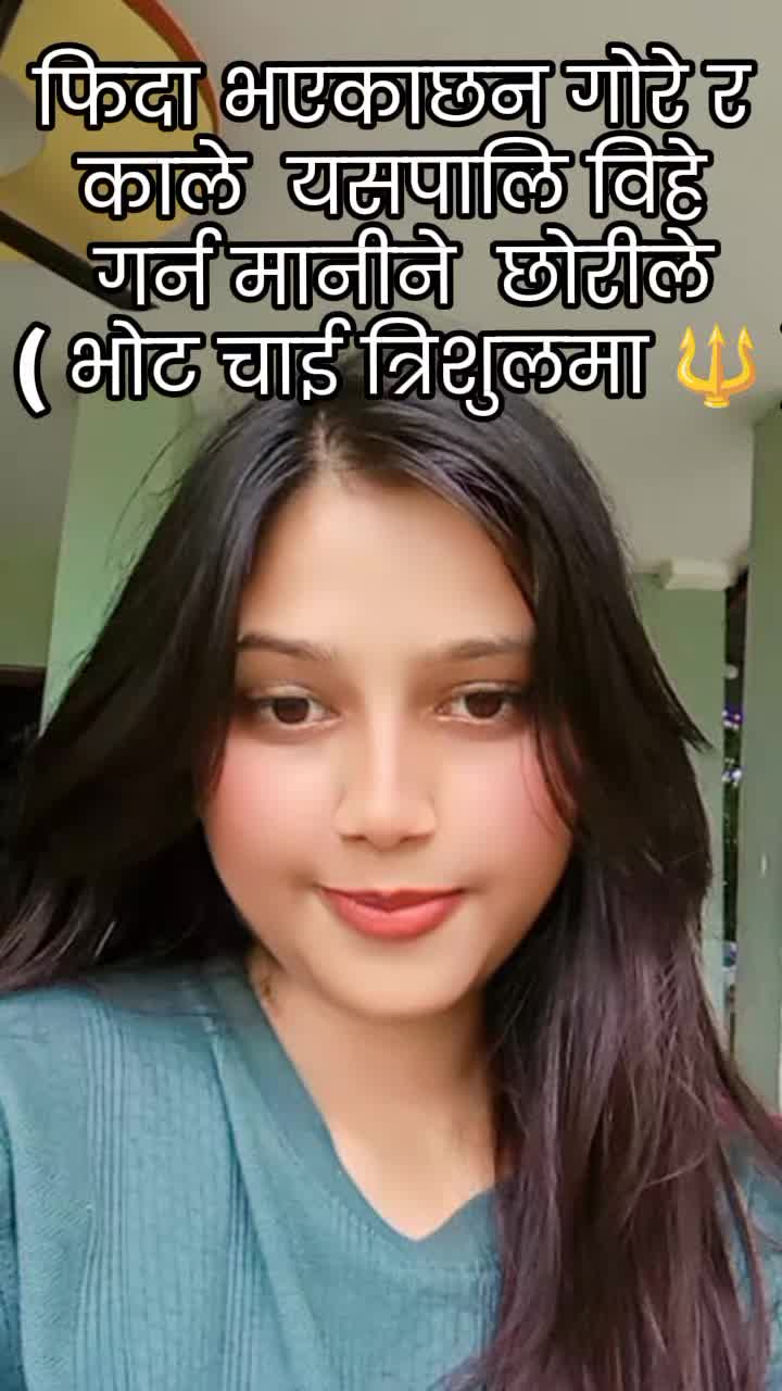 @poudel