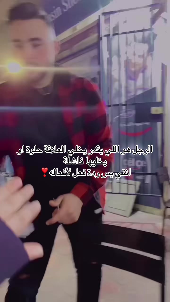 @Les amoureux ❤️🇵🇸
