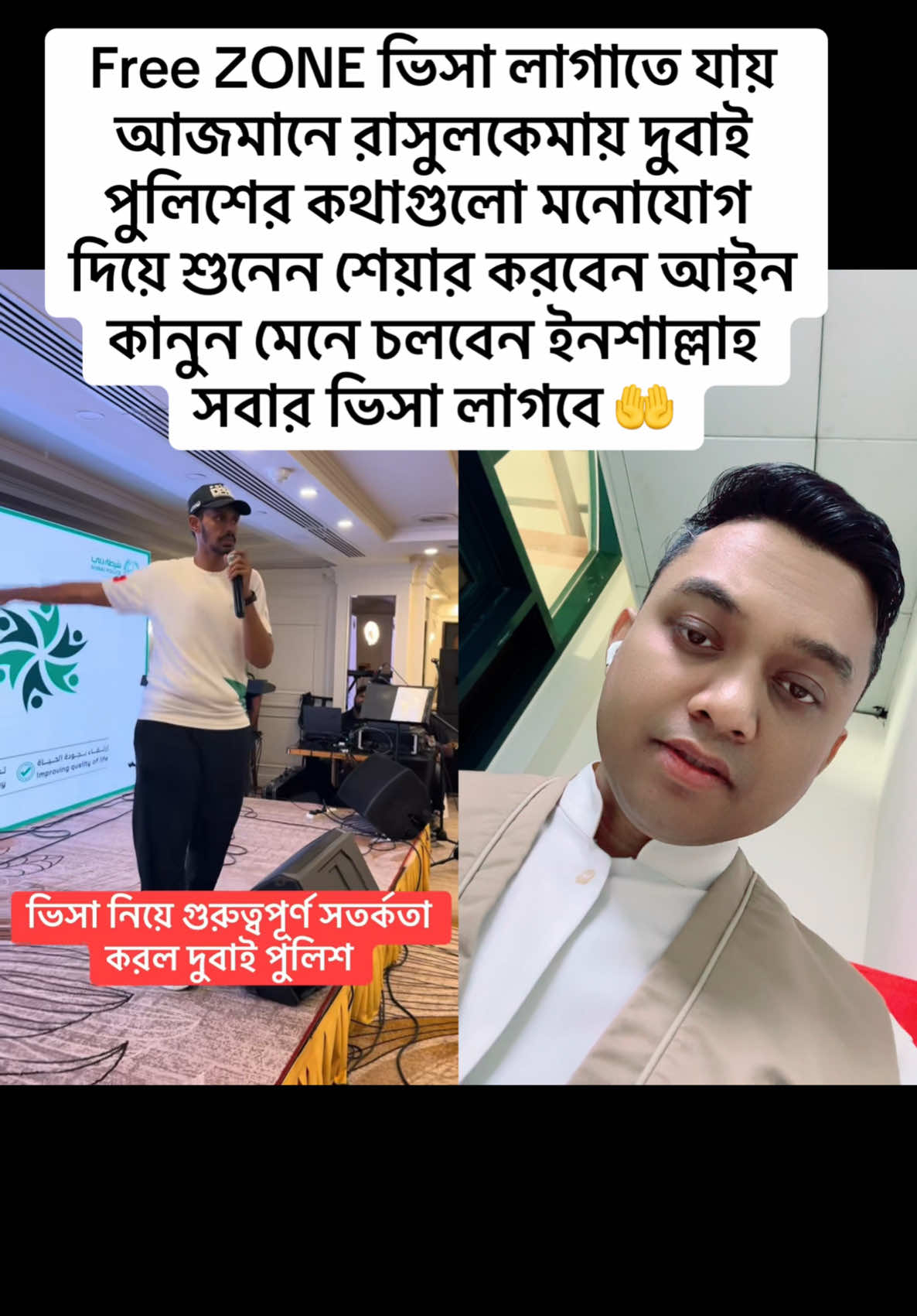@asif_nishu007