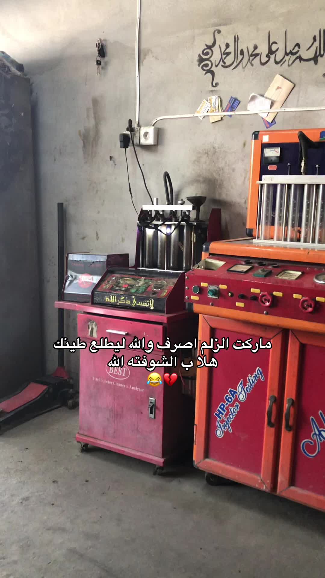 @,ًحمندش ,َالعبيدي | 