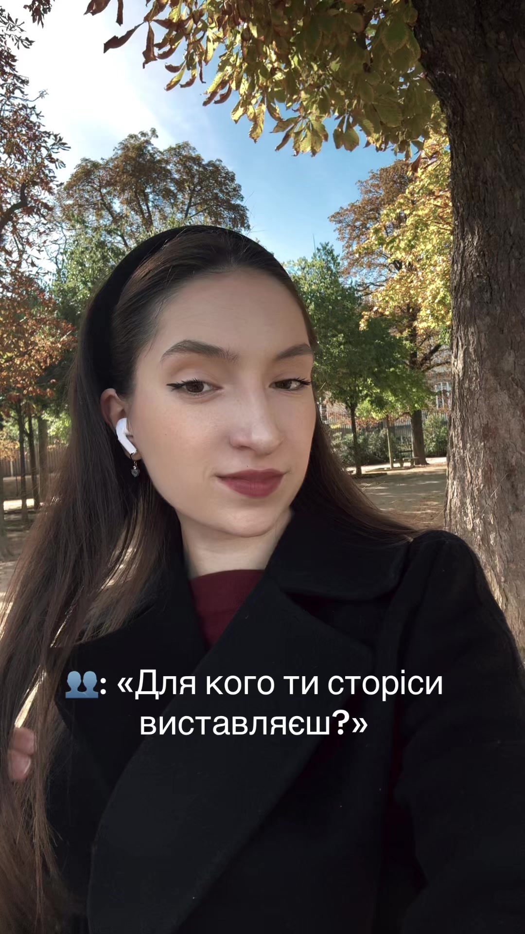 @читаюча зі Slytherclaw