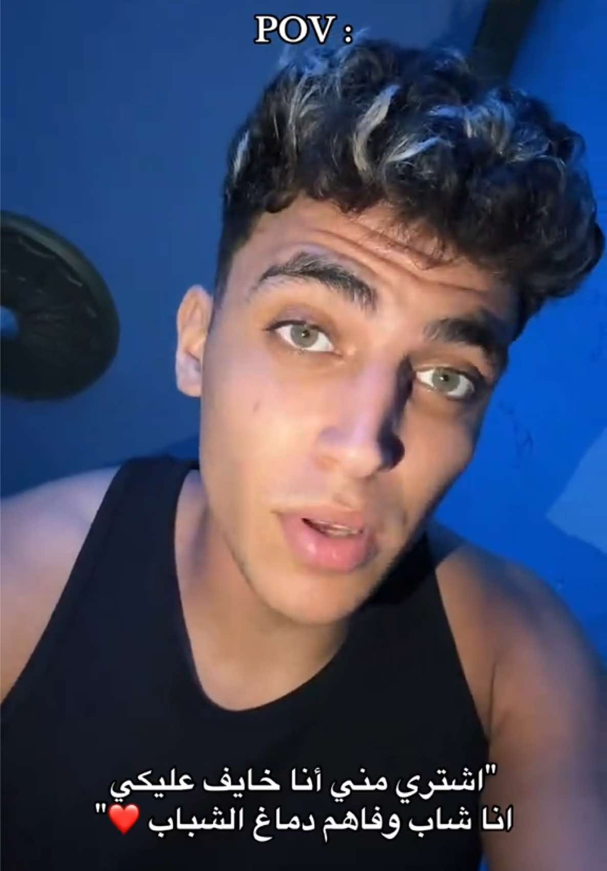@عمو زين الجارحي 🤨☝🏻