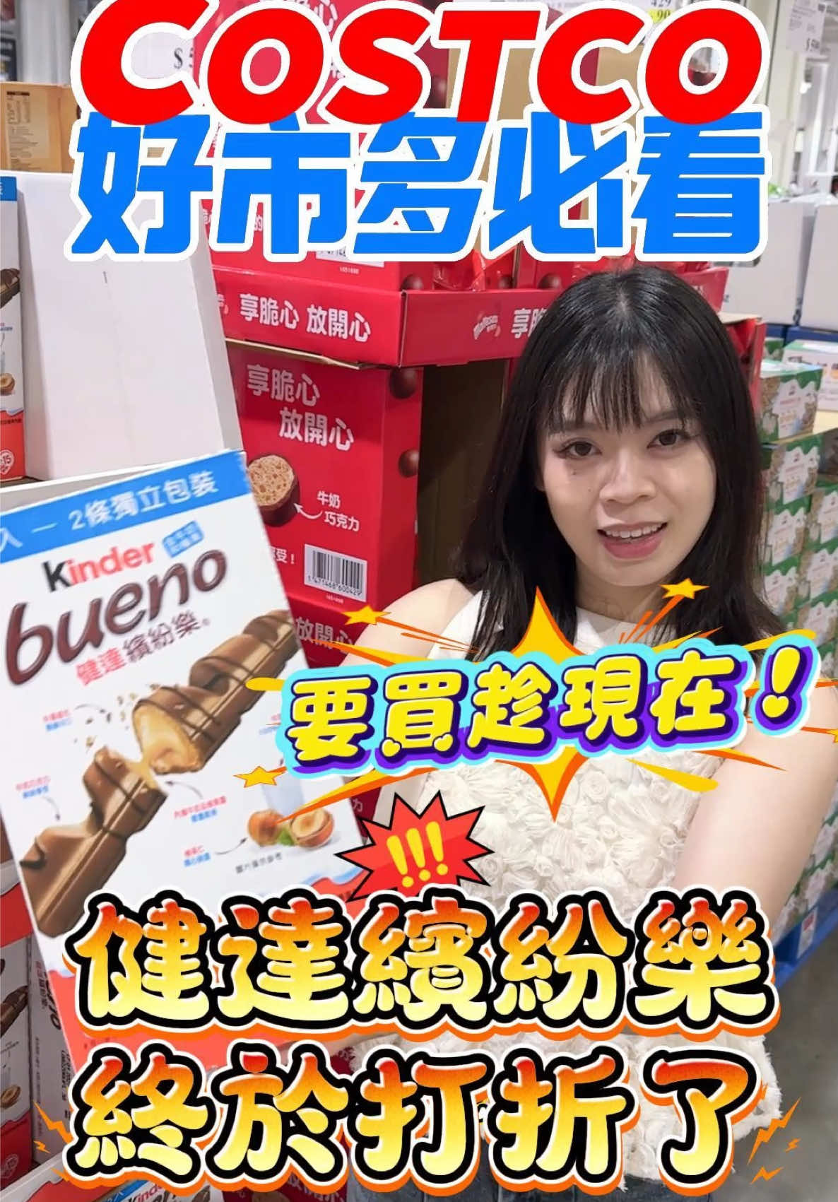 @Youtube搜尋🔍可可酒精