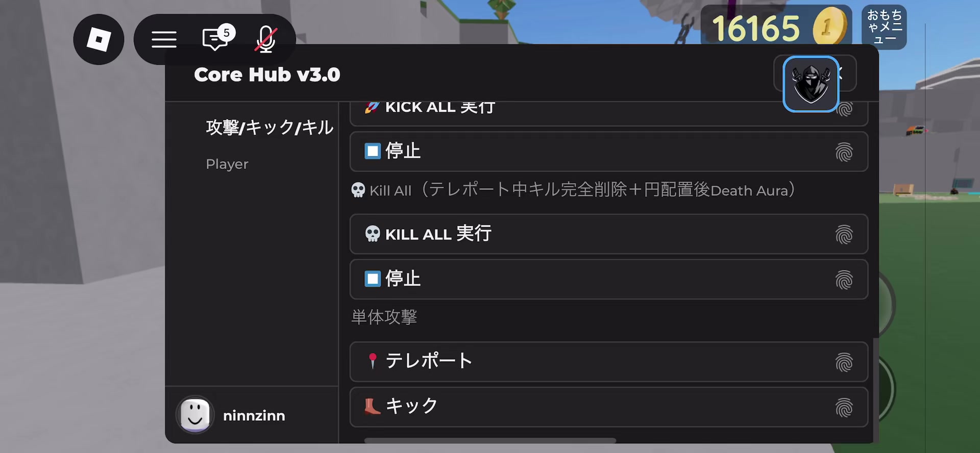 @無名の人