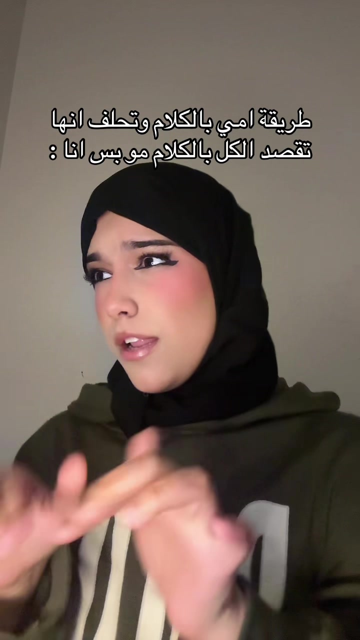 @رنيم محمد| Raneem Mohammed