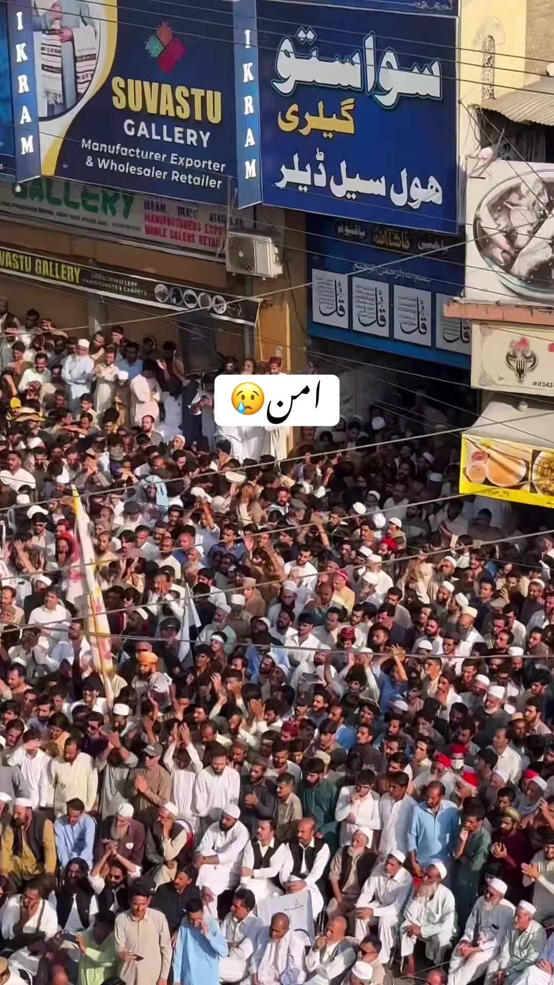 @مظہرامان