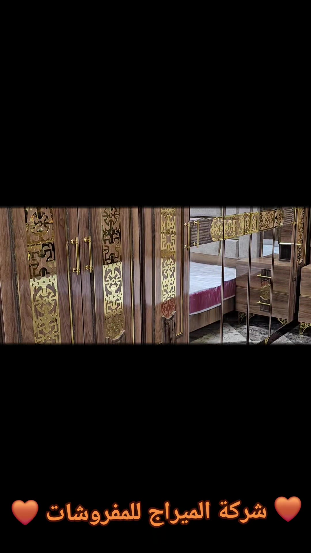 @شركة الميراج