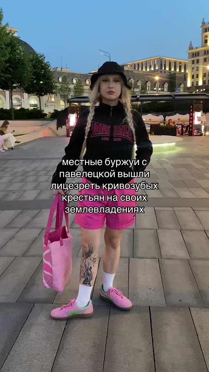 @ТГ: CASUALS SO