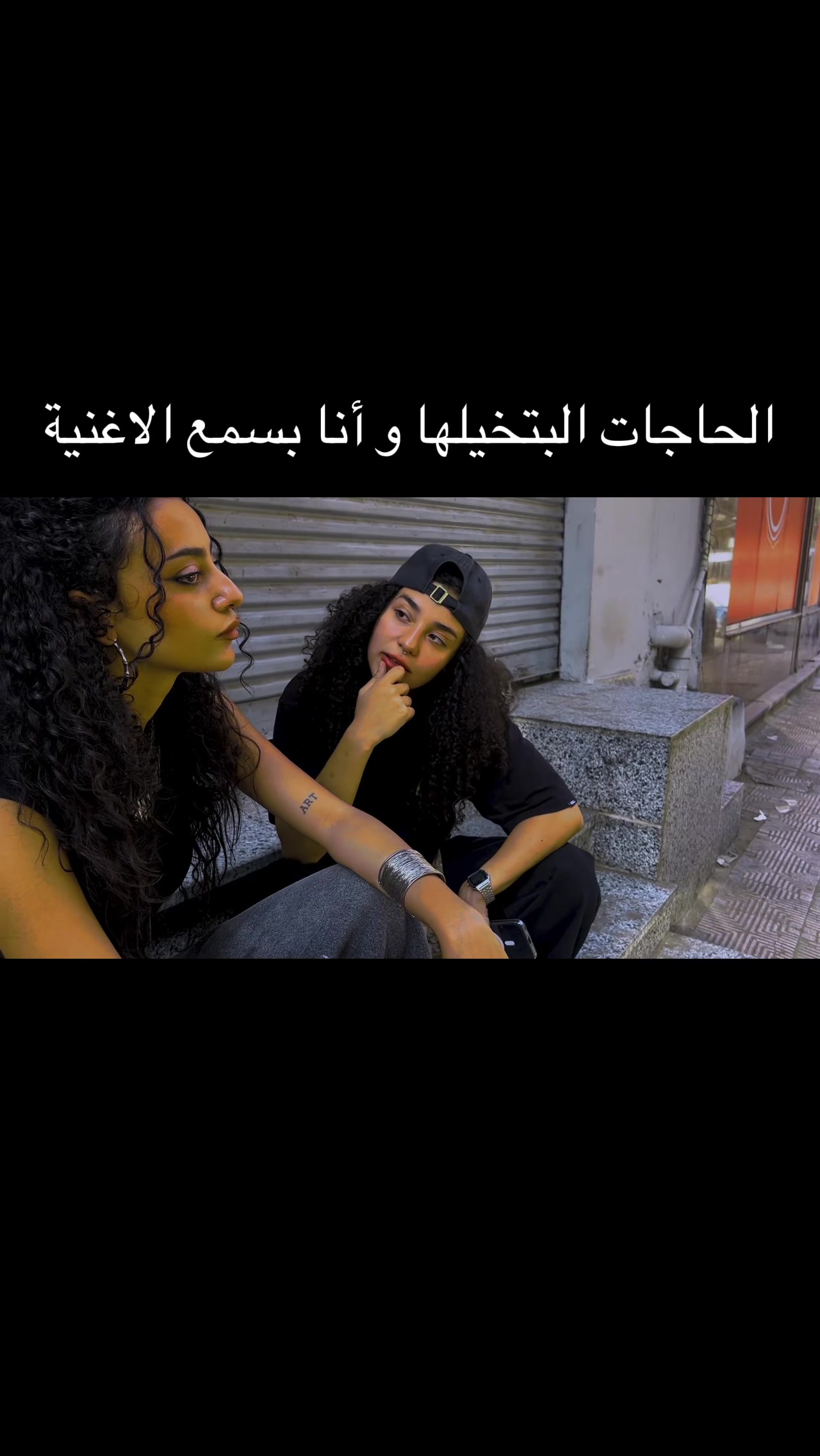 @Shadwa