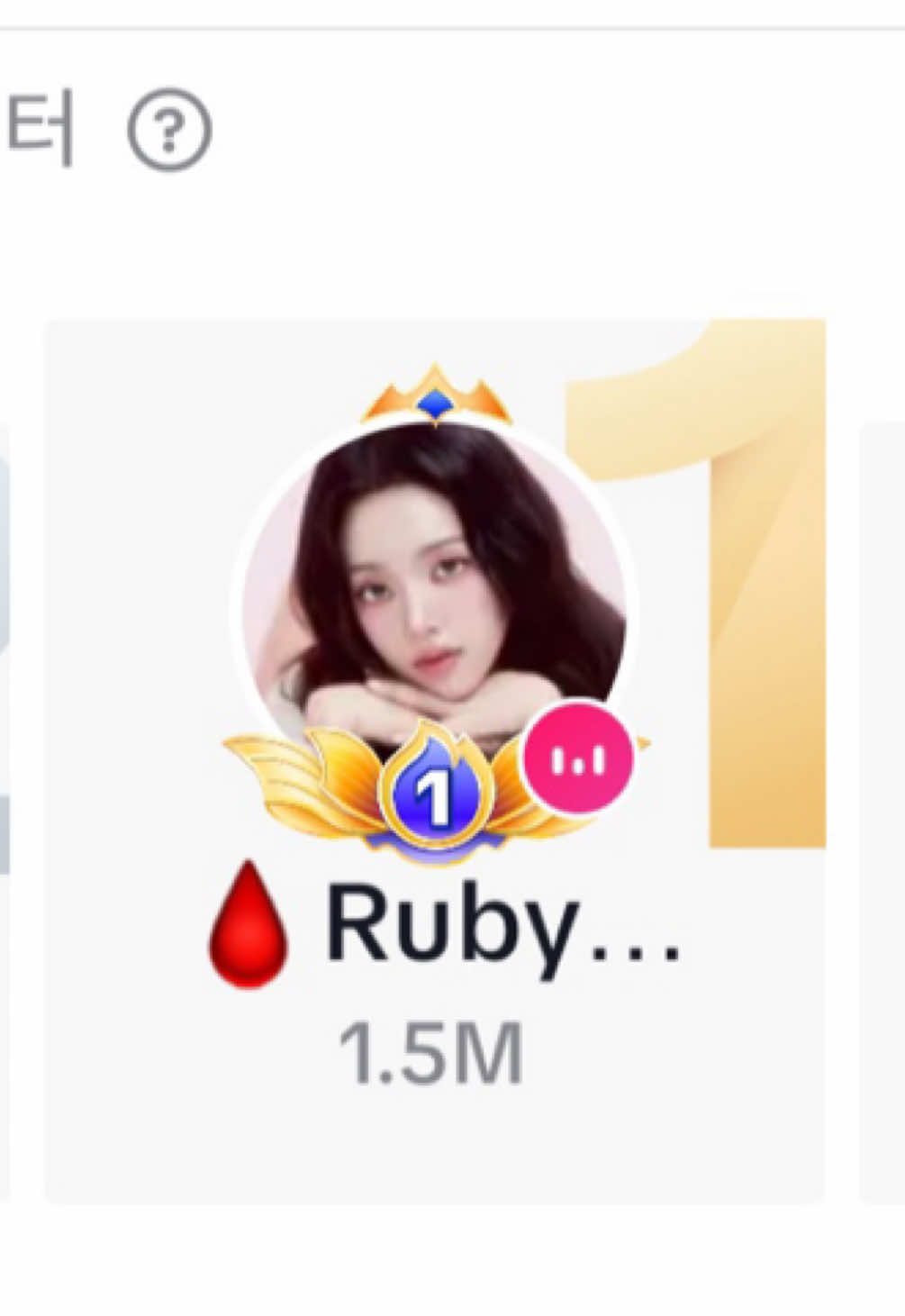 @🩸Ruby🩸