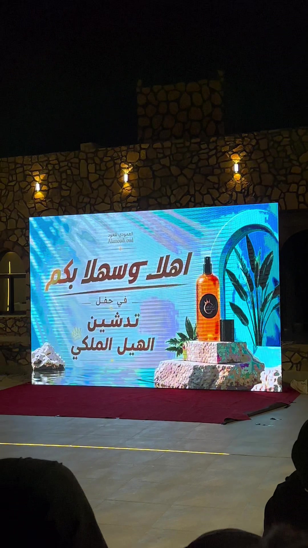 @وعد | WAAD