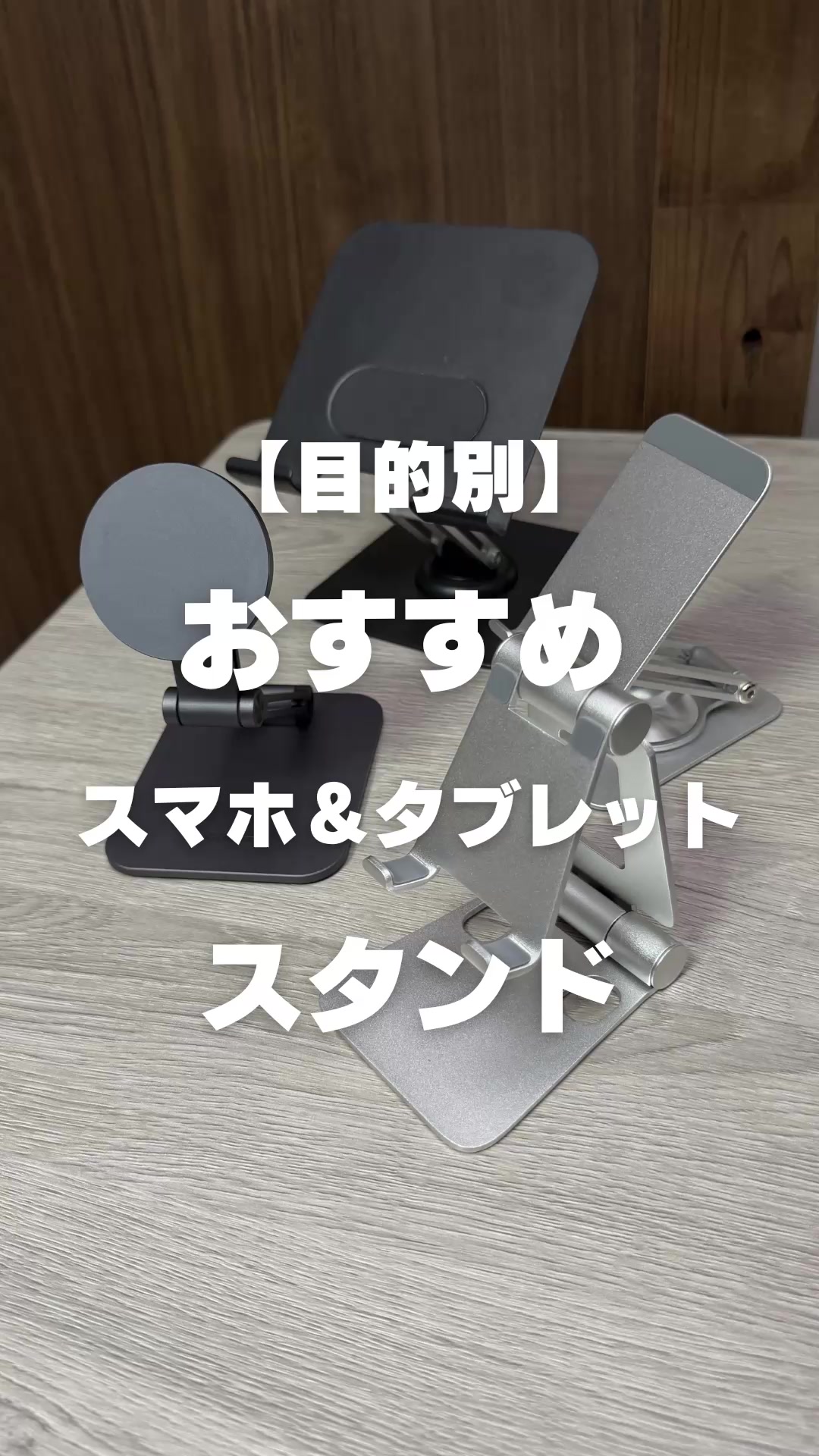 @Nacchi@ガジェット紹介
