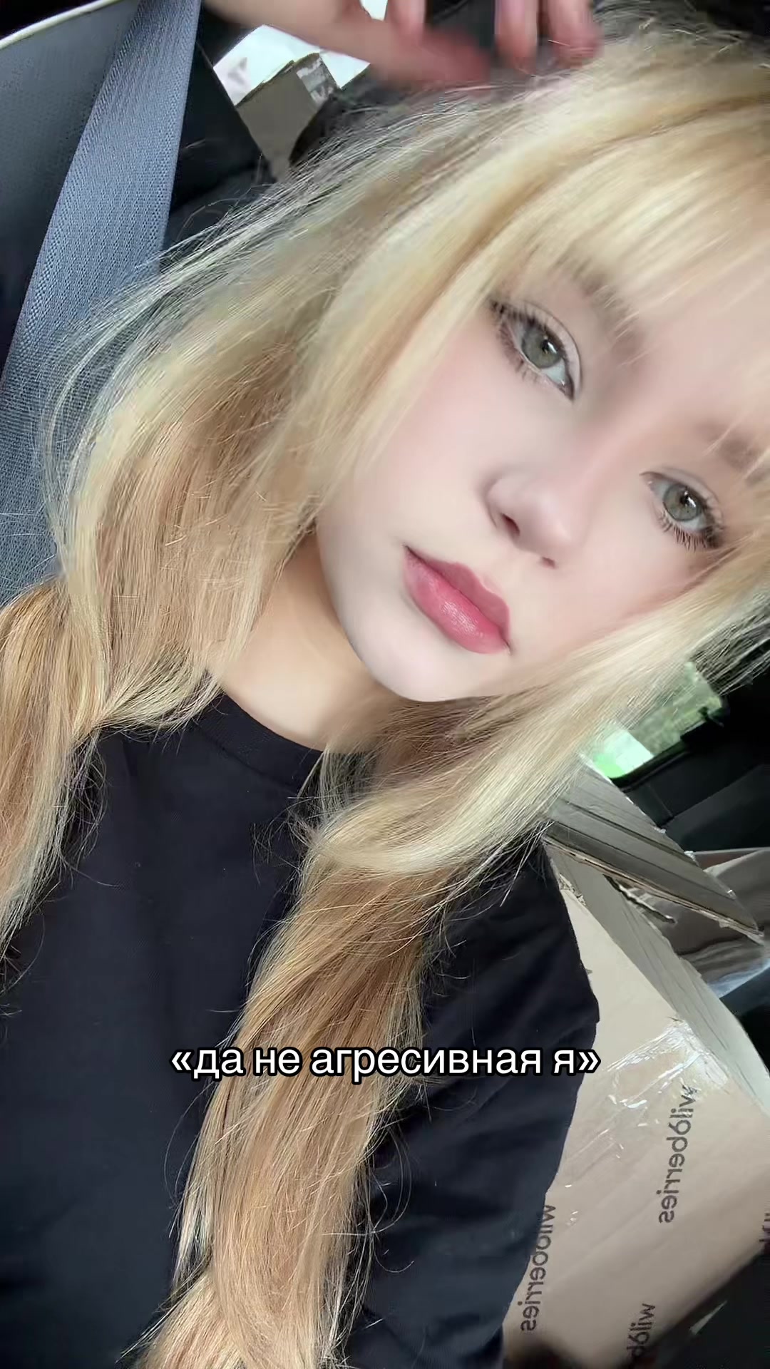 @тгк: angellloqi