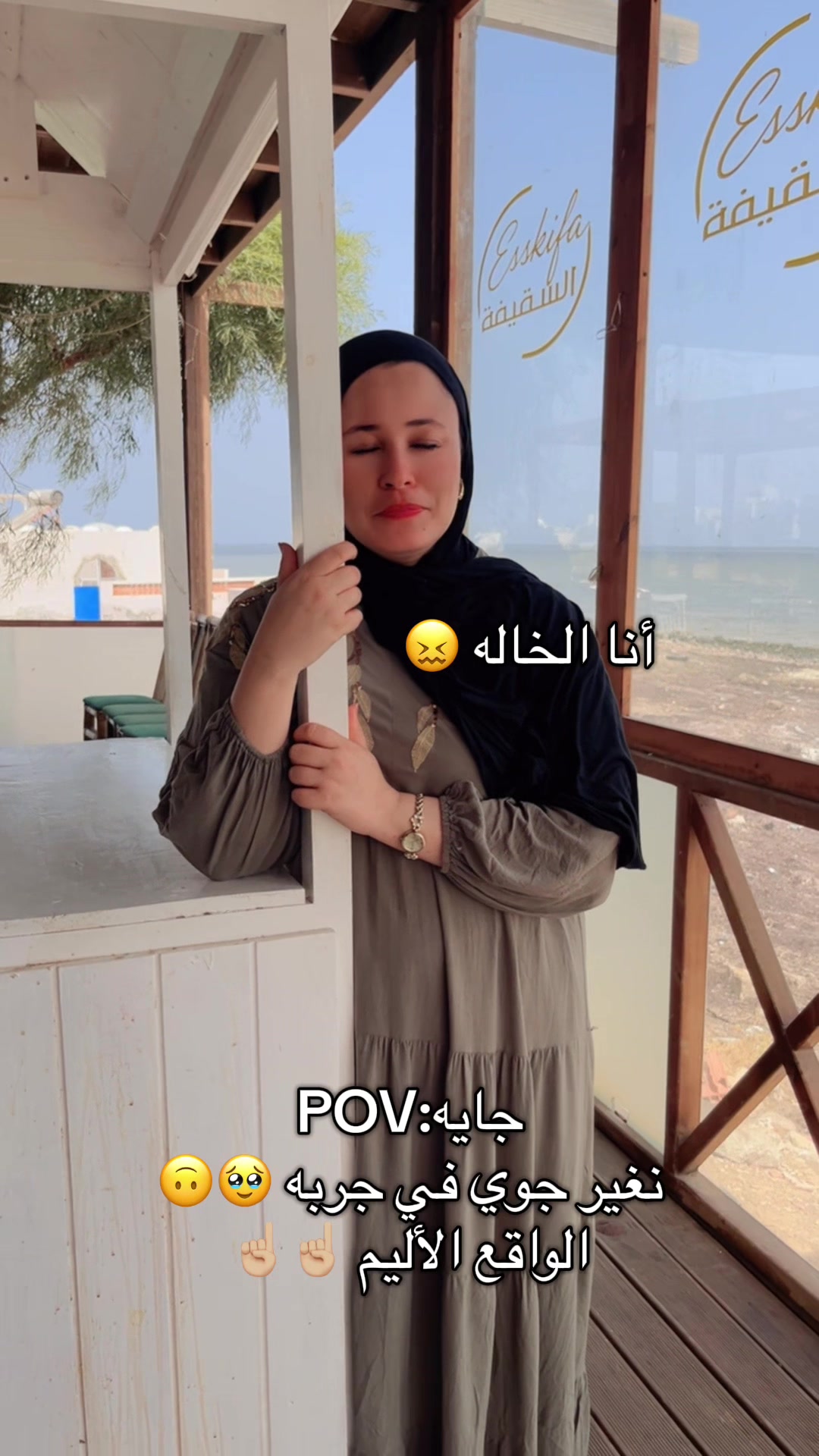 @chaima said 🇹🇳