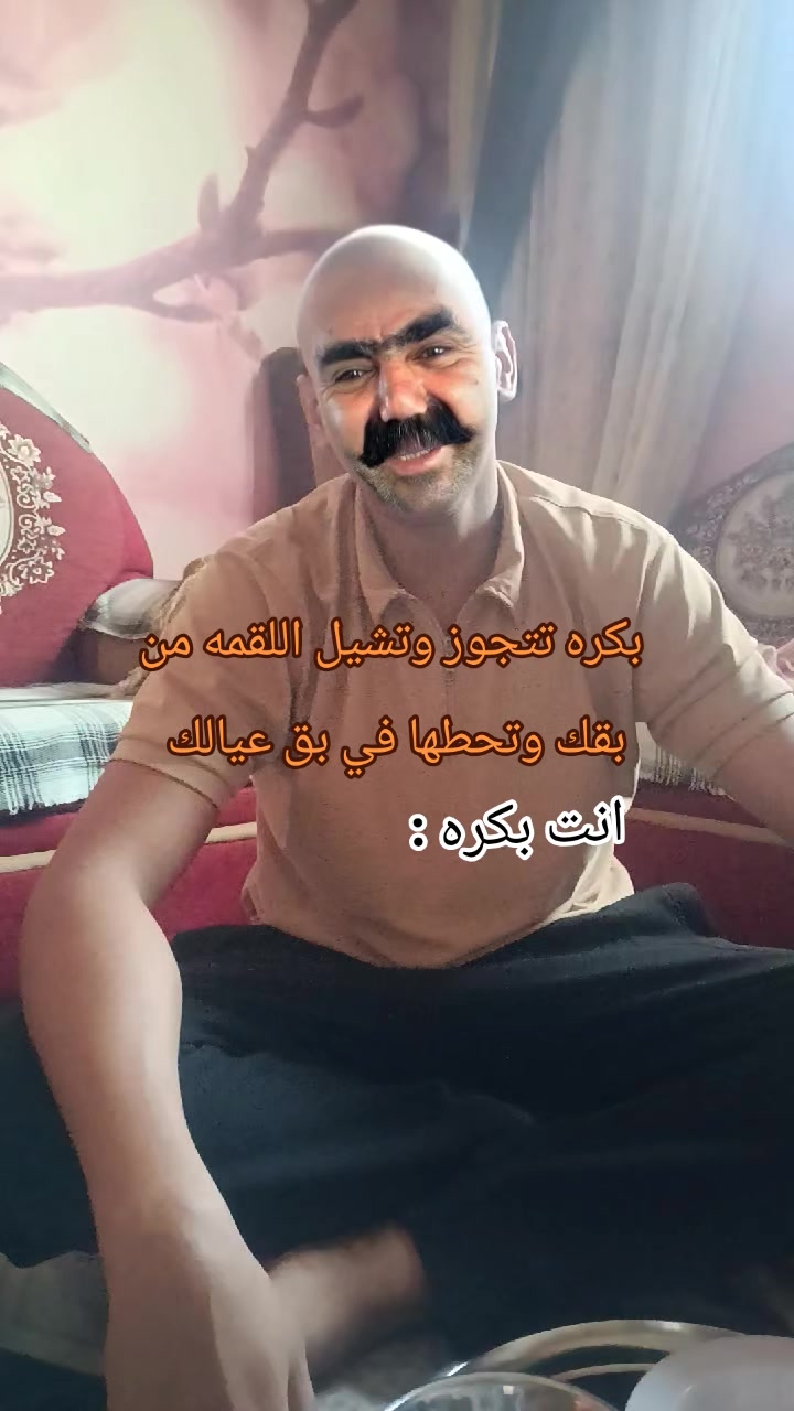 @فـارس قـلـب عـمـــووو👴🏽