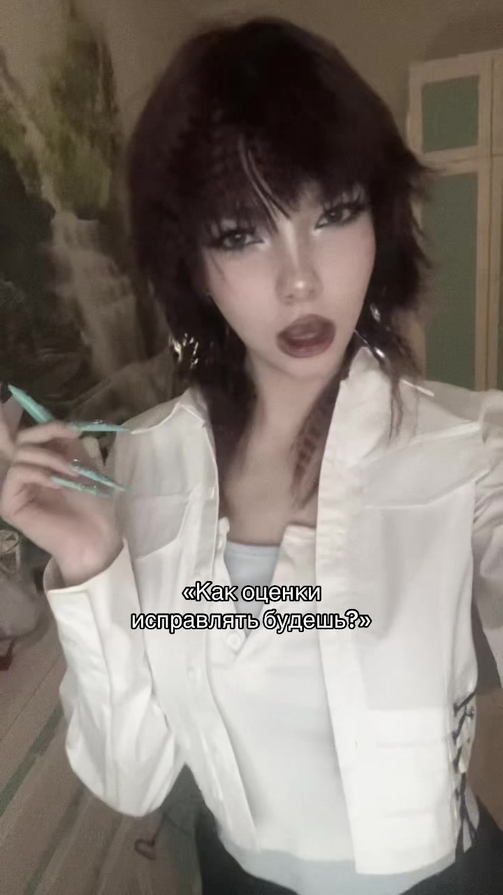 @Лера красная
