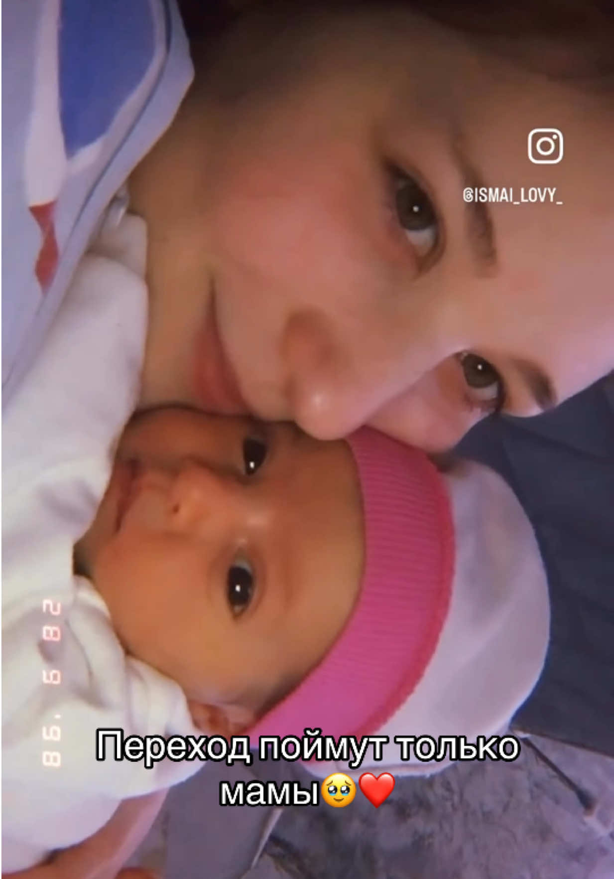 @📌ИСМАИЛОВЫ на Связи 📌
