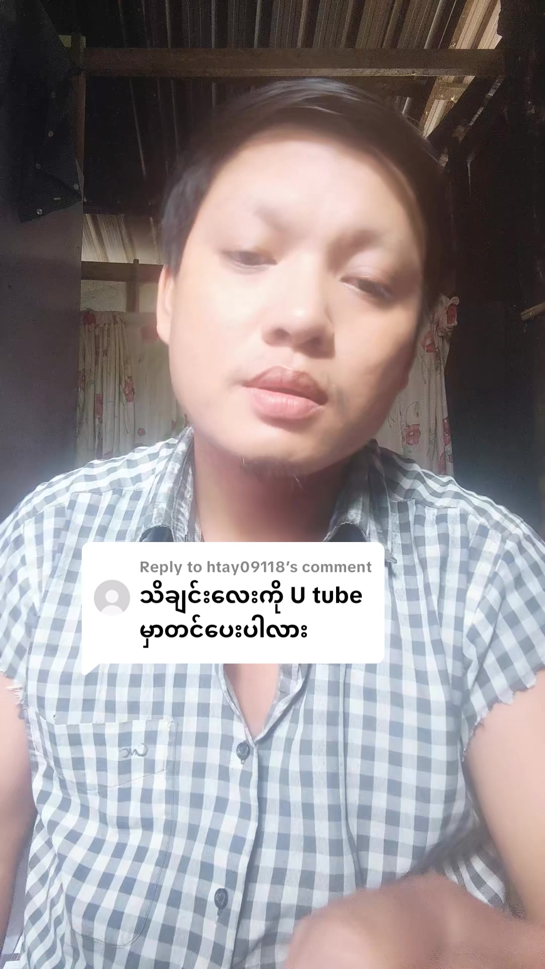 @Lin Htetသီချင်းချစ်မြတ်နိုးသူ