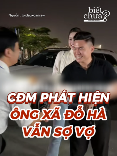 @Biết Chưa