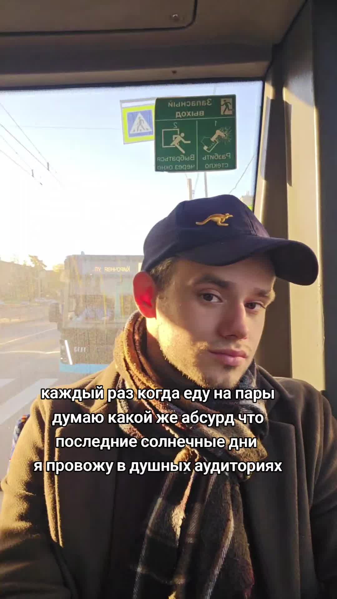 @пассионарный толчок